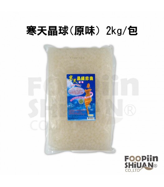 G06101-寒天晶球(原味)2kg/包(冷藏)